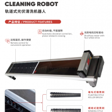 Solar Panel Cleaning Using Brush With Single Head/dual Power Heads, Rail Style Brush and Cleaning Robot thumbnail-4