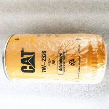C7.1 Engine Oil Filter 7W-2386 7W2386 For CAT Aftermarket thumbnail-1