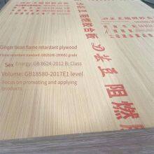 Flame-retardant Plywood From the Original Manufacturer, 15mm for Industrial Projects, Fireproof Multi-layer Board, Long-term Supply thumbnail-2
