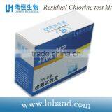 Hot Sale Factory Price DPD Residual Chlorine Test Kit thumbnail-1