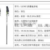 Alumin Alloy 6061 Fast Flik Lock 5 Foldable Walking Stick thumbnail-6