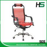 Ergonomic comfortable elastic office chair with headrest