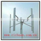 Vertical Axis Wind Mills 600w