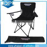 Good-selling Popular for Garden and Bedroom Steel Tube Rental Plastic Folding Chair thumbnail-1