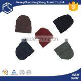 New Design 100% Cotton Blank Baby Beanie Hats