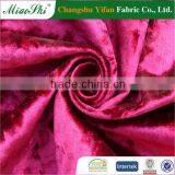 Very Cheap Mattresses Sofa Upholstery Velour Fabric Polyester Velvet Weft Velvet