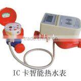 Offering Smart Card Contact Hot Water Meter With Prepaid Function thumbnail-1