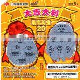 200g Thermal Paper Scratch Tickets Card Printing Quality Choice thumbnail-5