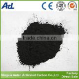 200 mesh powder actived carbon in coal material