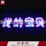 Factory Direct Sale Led Illouminous Letter Outdoor Acrylic Advertising Board thumbnail-4