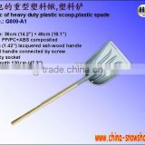 G809-A1 Antistatic of heavy duty plastic scoop plastic spade