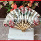 High Quality Ladies Gift Fan in Bamboo thumbnail-2