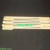 Teppo Skewer Bmaboo Skin 25cm thumbnail-5
