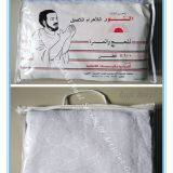 Muslim Pilgrimage Ihram Towel / Haji Towel / Muslim Ihram / Pilgrimage Ihram / Ihram