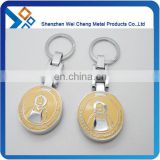 Wholesale New design metal animal shape keychain