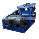 Liquid Ring Compressor CL1002 Cone Liquid Ring Vacuum Pump in Condenser Vacuum thumbnail-7