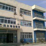 Shanghai Herolift Automation Equipment Co., Ltd. company overview - view 1 thumbnail