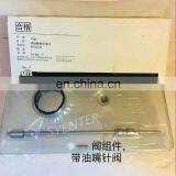 ISG GTL Engine Fuel Injector Repair Kit Rebuilt Parts 5473014 5473254 for 4307454 thumbnail-2