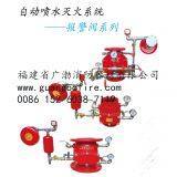 Fujian Guangbo Fire Fighting Equipment Co., Ltd company overview - view 3 thumbnail