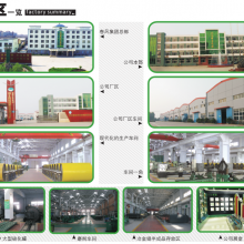 Hebei Chunfeng Yinxing Rubber Roller Co., Ltd. company overview - view 1 thumbnail