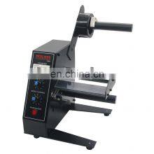 Automatic Stripper Separating Machine AL-1150D Auto Label Dispenser thumbnail-2