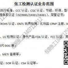 Massager Home Department Store Export UKCA Certification Instructions thumbnail-1