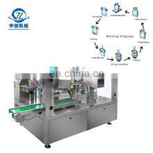 Hot Sale Sweet Baking Chocolate Sunflower Seeds Sugar Packing Machine Suger With High Quality thumbnail-1