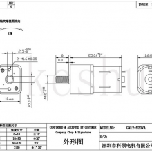 Micro DC Reduction Motor GM12-N20 Metal Gear Reduction Motor Automatic Lock Low Speed thumbnail-5