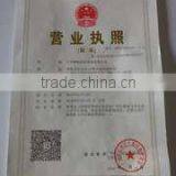 Guangzhou Kuparts International Trade Co., Ltd. company overview - view 1 thumbnail