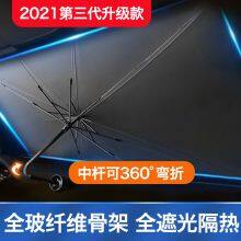 New Design Anti-uv Portable Car Sunshade Cover UV Resistant Foldable Car Umbrella Luxury Carton Box Folding Metal Frame Manual thumbnail-2