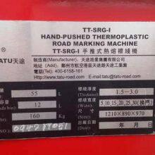 Thermoplastic Road Marking Machine Thermoplastic Line TATU Road Marking Machine For Sale thumbnail-4