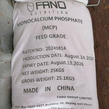 Monocalcium Phosphate (MCP) Feed Grade thumbnail-1