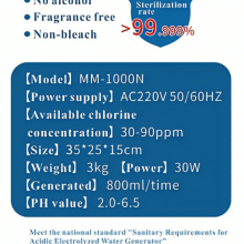 Hypochlorous Acid Water Generator Water Sidinfection thumbnail-3