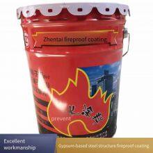 Construction of National Standard Baohang Indoor and Outdoor Non-expanding Thick Fireproof Coating for Steel Structures thumbnail-5
