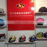 Jianghai Area Shengtao Sports Equipment Factory company overview - view 1 thumbnail