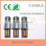 GuangZhou Junhua LED S25 BA15S 5630 P21W S15 SMD CANBUS thumbnail-2