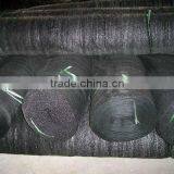 Sun Shade Netting thumbnail-1