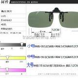 Anti uv Polarized Lens Drive and Fishing Myopia Sunglasses Clamping Piece Wholesale thumbnail-4