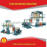 HDPE film machine for seat cover