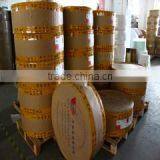 Dongguan Sailhope Paper Printing Co., Ltd. company overview - view 2 thumbnail