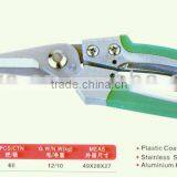 Steeless Steel Pruning Shears PS7