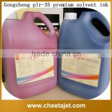 Saturated color Gongzheng PLR-35 solvent ink for polaris 35pl head printer