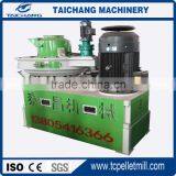 low ash content product biomass wood sawdust pellet mill from taichang