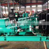 300kw Diesel Generator thumbnail-3