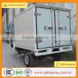 KW200ZH-3 Closed Box Cabin Tricycle/Three Wheel Motorcycle thumbnail-4