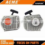 ST MS382 CHAINSAW STARTER ASSY thumbnail-1