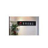 Nantong Junxing Fabrics Co., Ltd. company overview - view 1 thumbnail