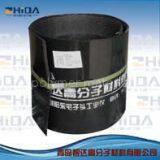 Heat Shrink Sleeve HDPE Electro Fusion Welding Sleeve