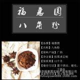 Octagonal Powder thumbnail-2