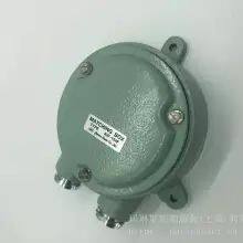 JRC MATCHING BOX AW-154F thumbnail-3